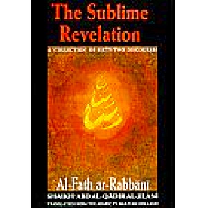 'the Sublime Revelation' (Al-fath Ar-rabbani) Book